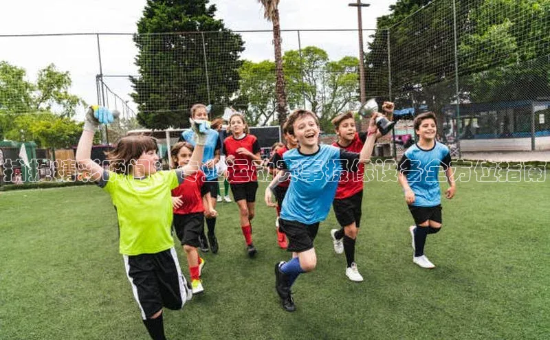 球速体育app度小满理财捕捉精彩瞬间：专业运动赛事摄像设备全方位指南