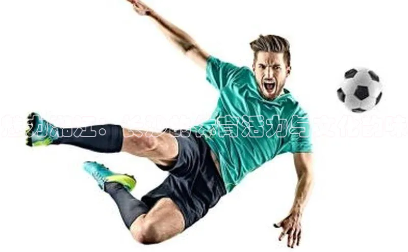 魅力湘江：长沙的体育活力与文化韵味