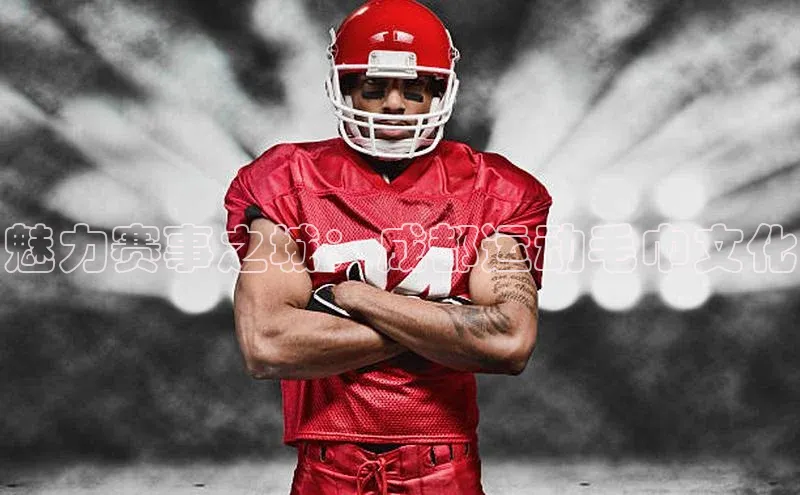 魅力赛事之城：成都运动毛巾文化