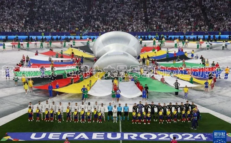 超越极限：世界十大最具影响力运动赛事