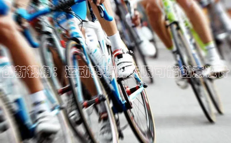 球速体育网页版登录入口