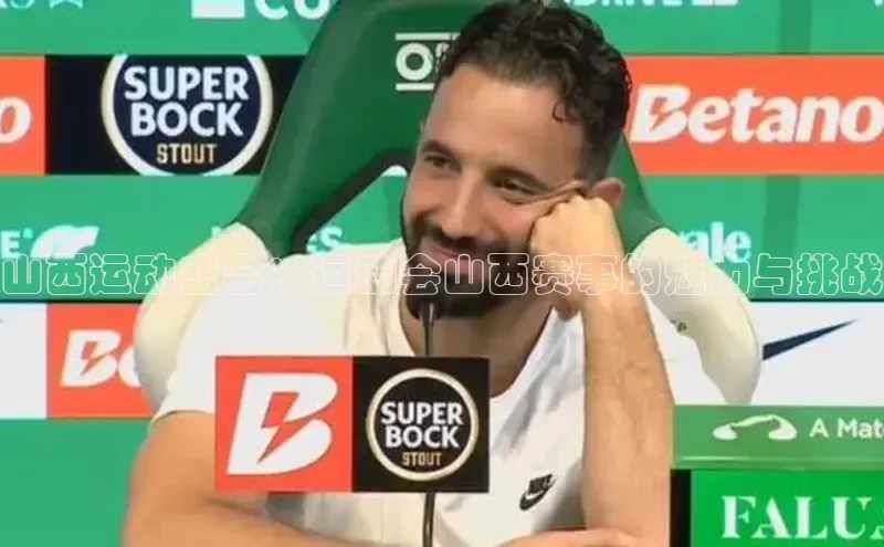 球速体育app下载