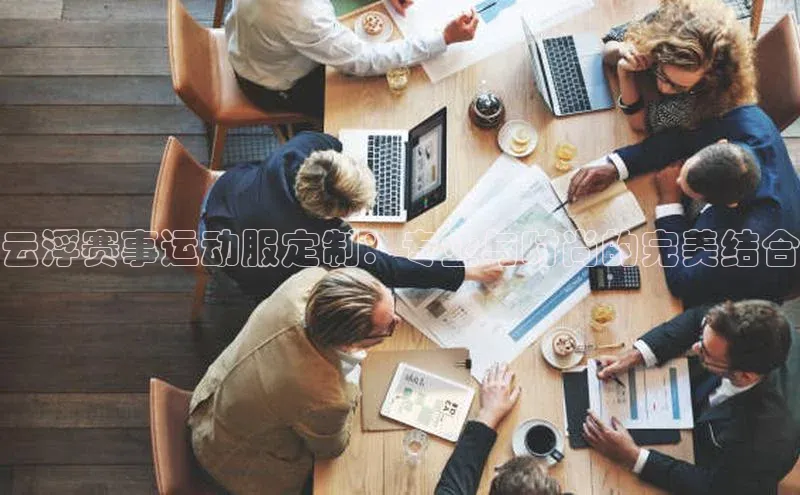 球速体育网页版登录入口