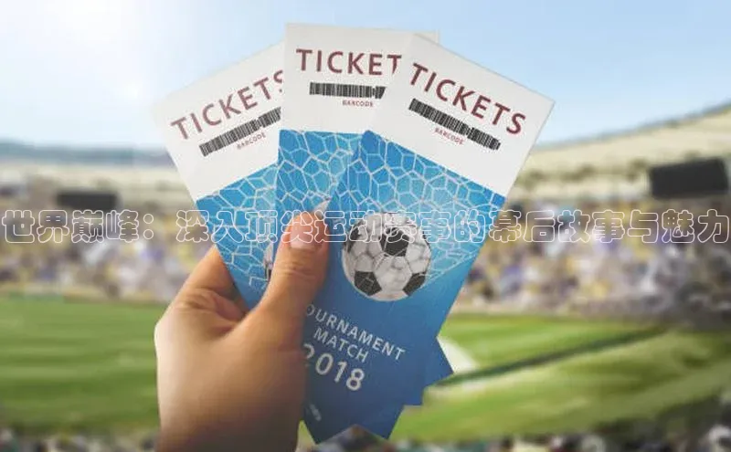 球速体育app下载