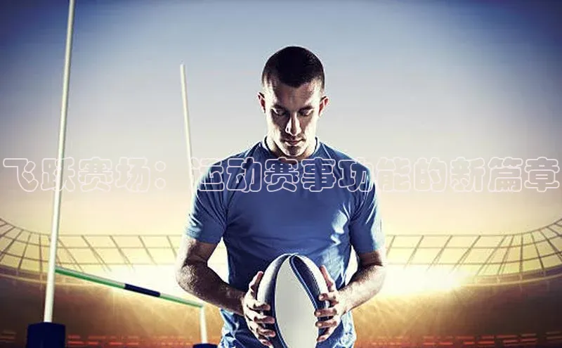 球速app官网登录入口