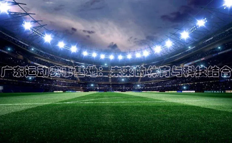 球速app官方入口