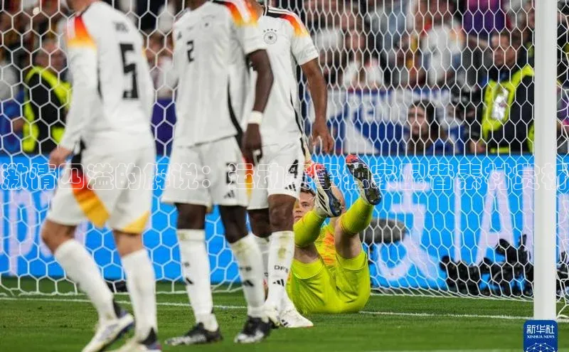 球速体育app下载