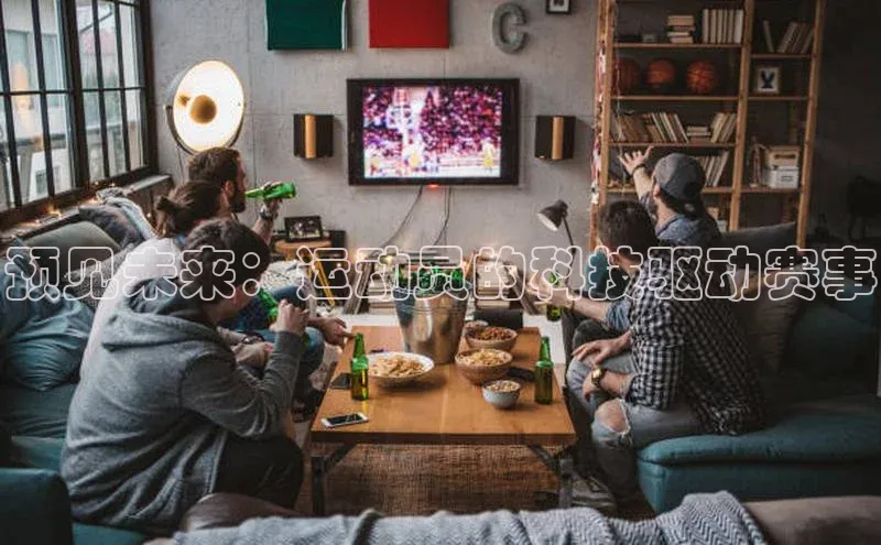 球速体育app下载官方