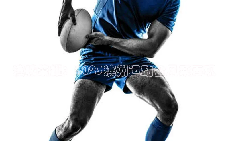 球速体育app下载