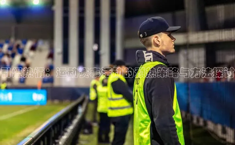 球速体育app登录入口