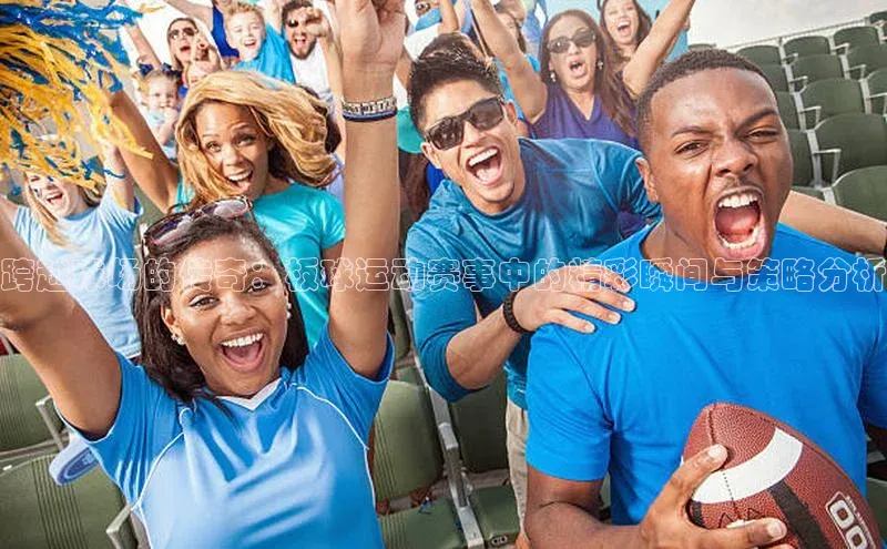 球速体育app登录入口