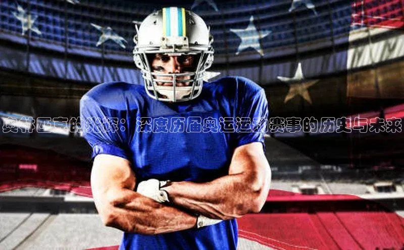 球速体育app下载地址手机版