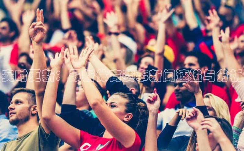 球速体育娱乐官方网站