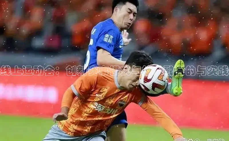 速球app下载入口