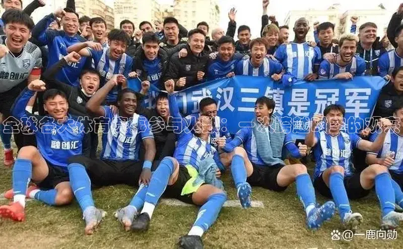 球速体育登录入口