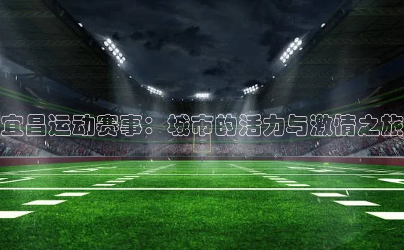 球速体育app下载地址手机版