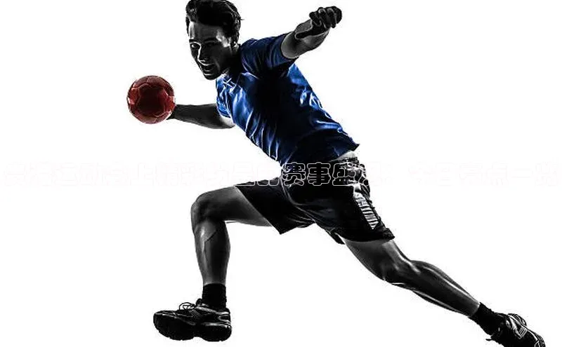 球速体育app下载官方