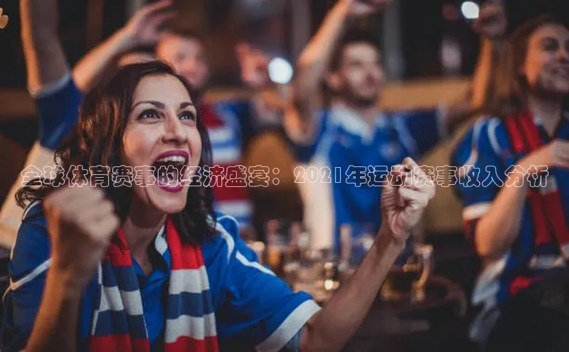 球速体育网页版