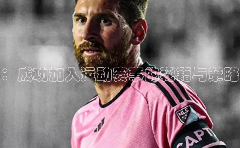 球速体育娱乐官方网站