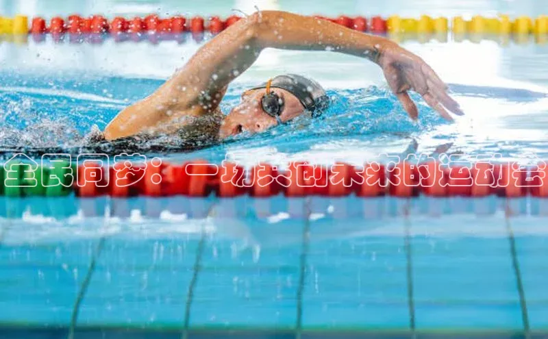 球速体育平台官网入口