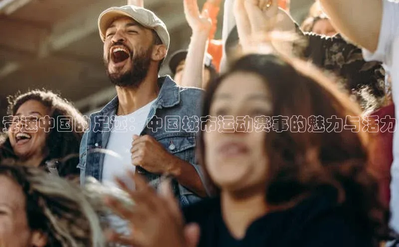 球速体育app登录入口