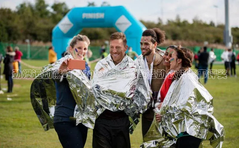 劲爆运动巅峰：2023年度最佳运动饮料赛事评奖