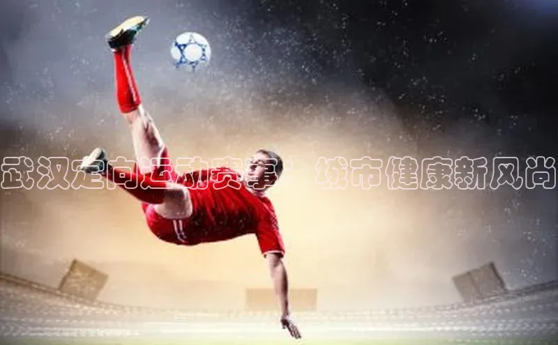 welcome-球速体育