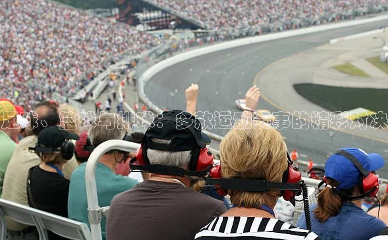 球速体育娱乐官方网站