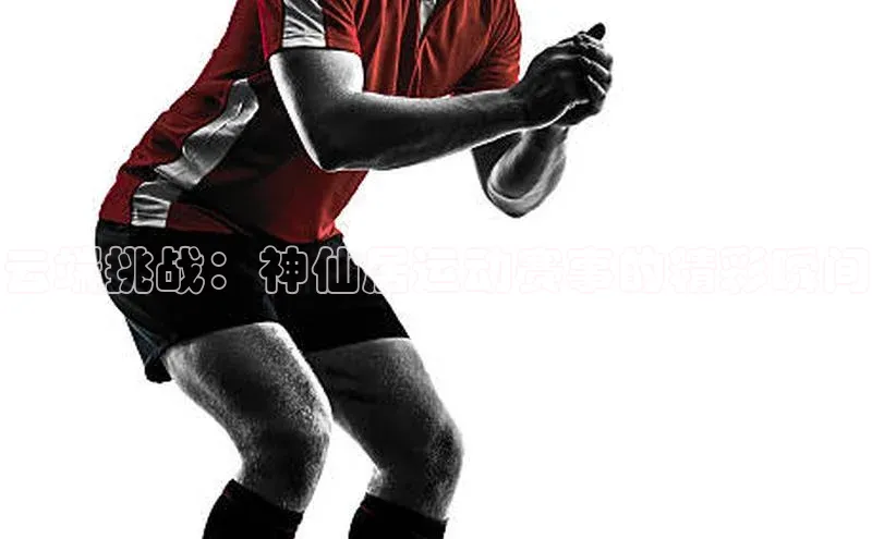 球速体育下载安装